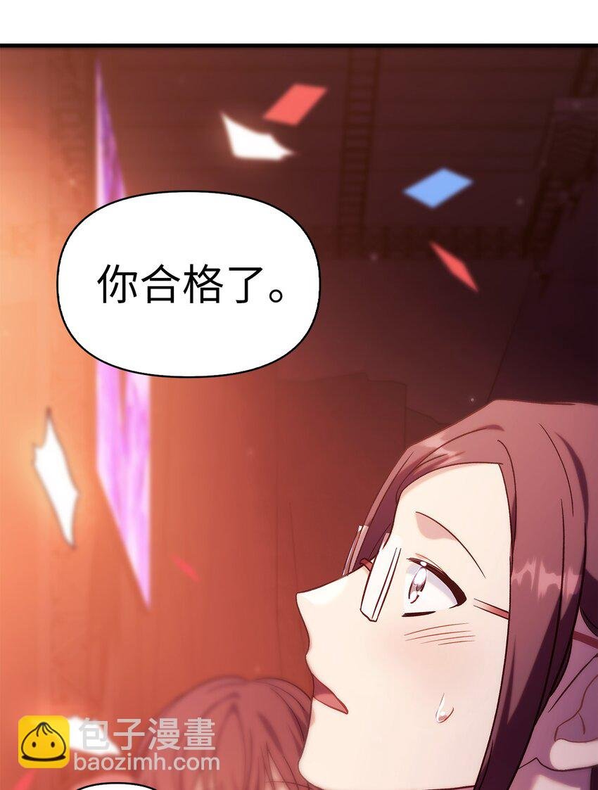 066 逃离工作地狱