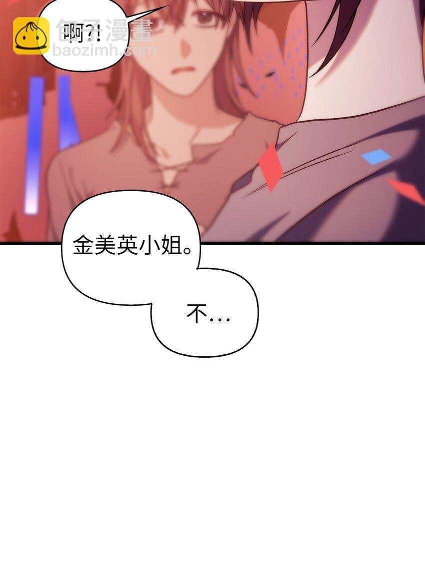 066 逃离工作地狱