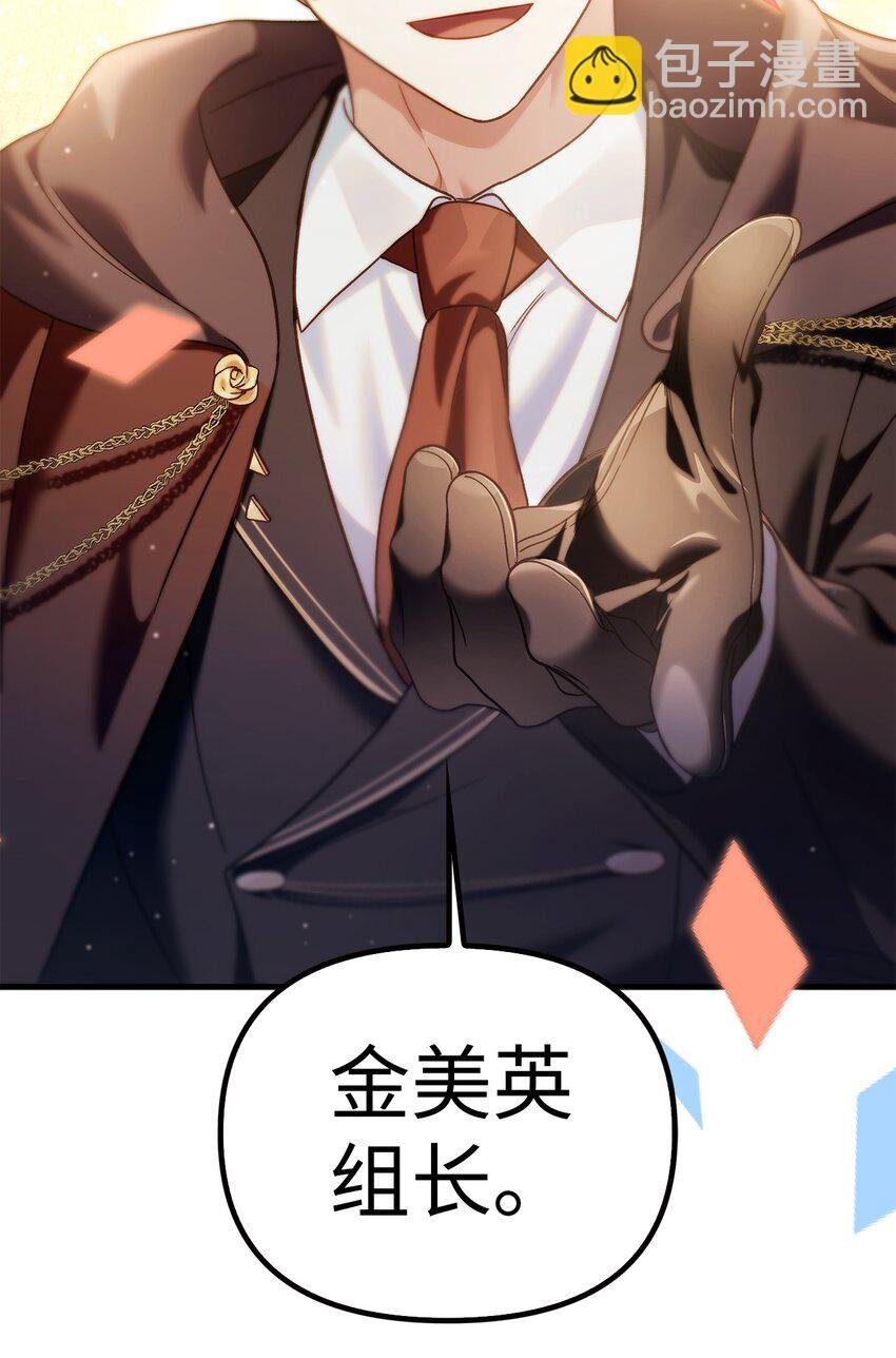 066 逃离工作地狱