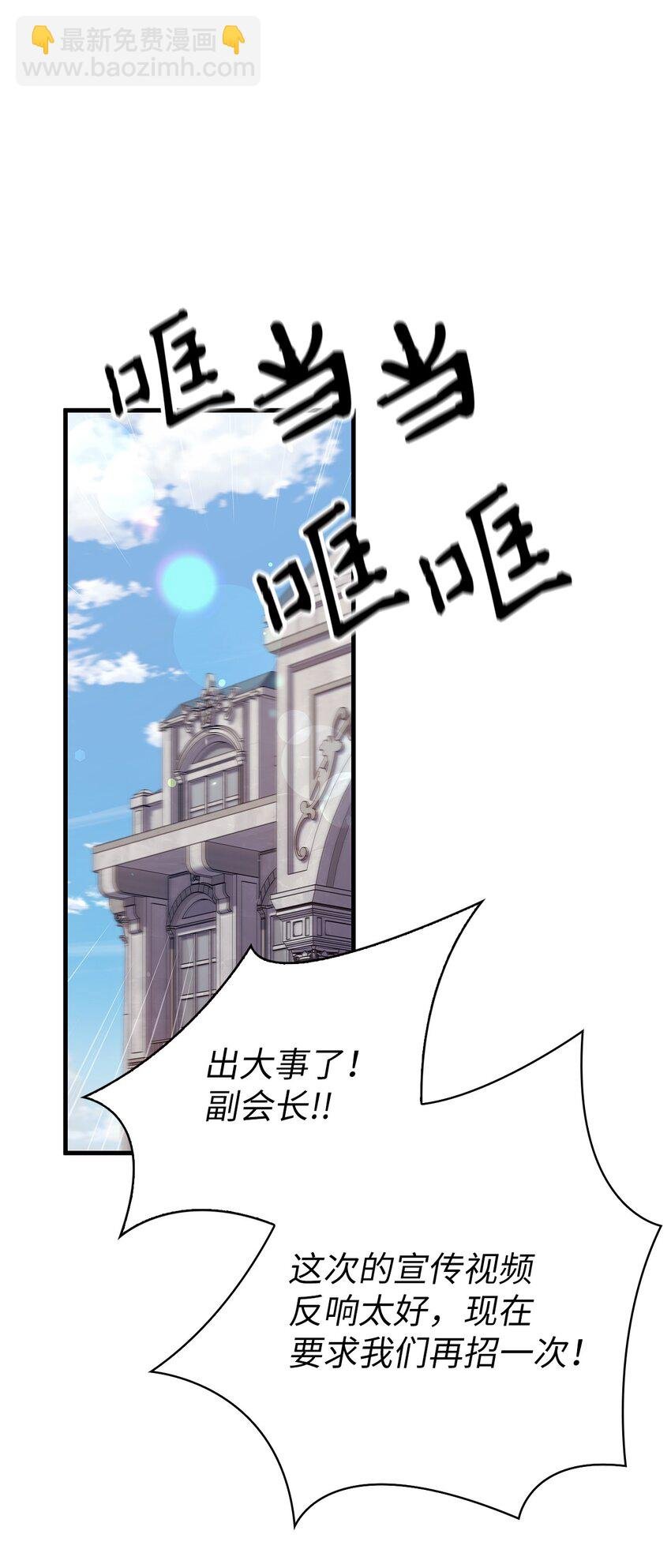 066 逃离工作地狱