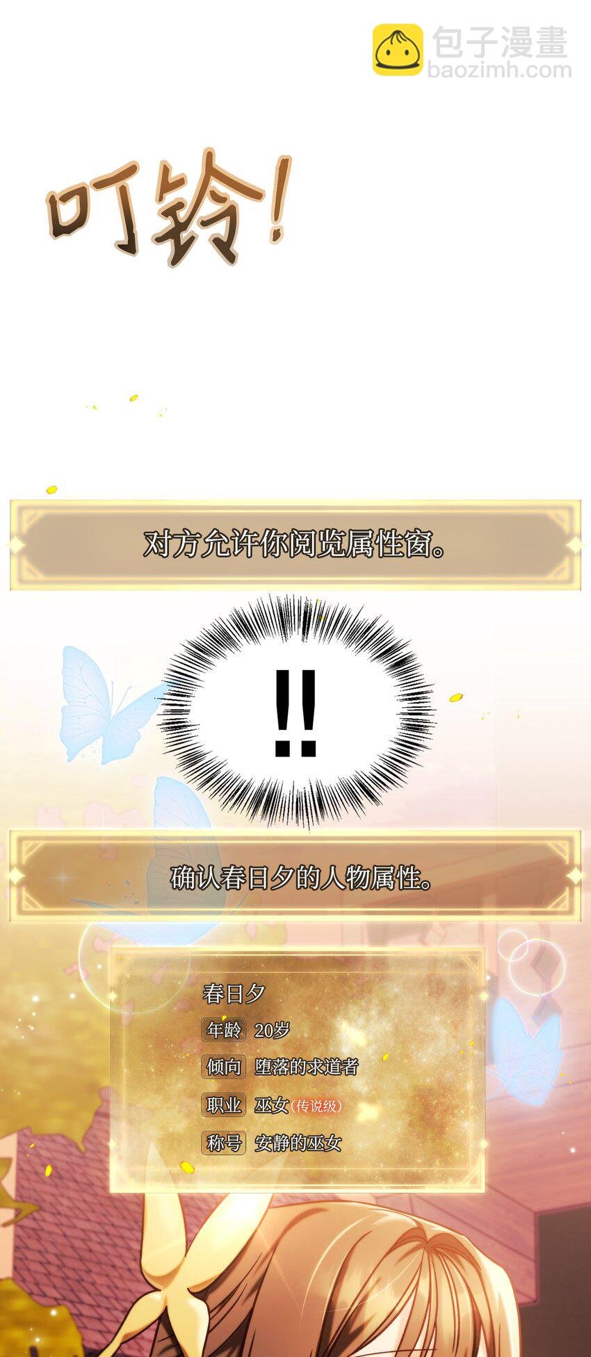 067 黑色世界