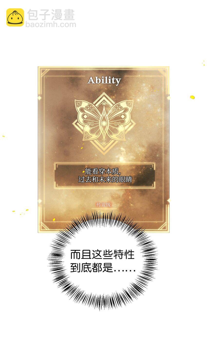067 黑色世界