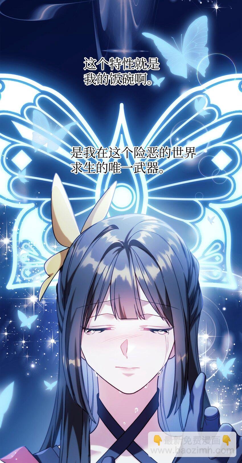 067 黑色世界
