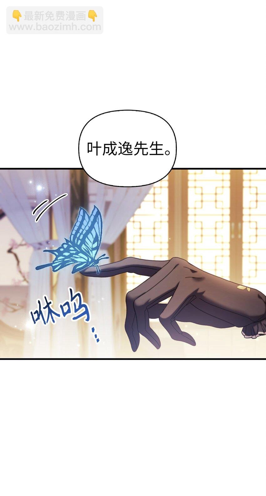 067 黑色世界