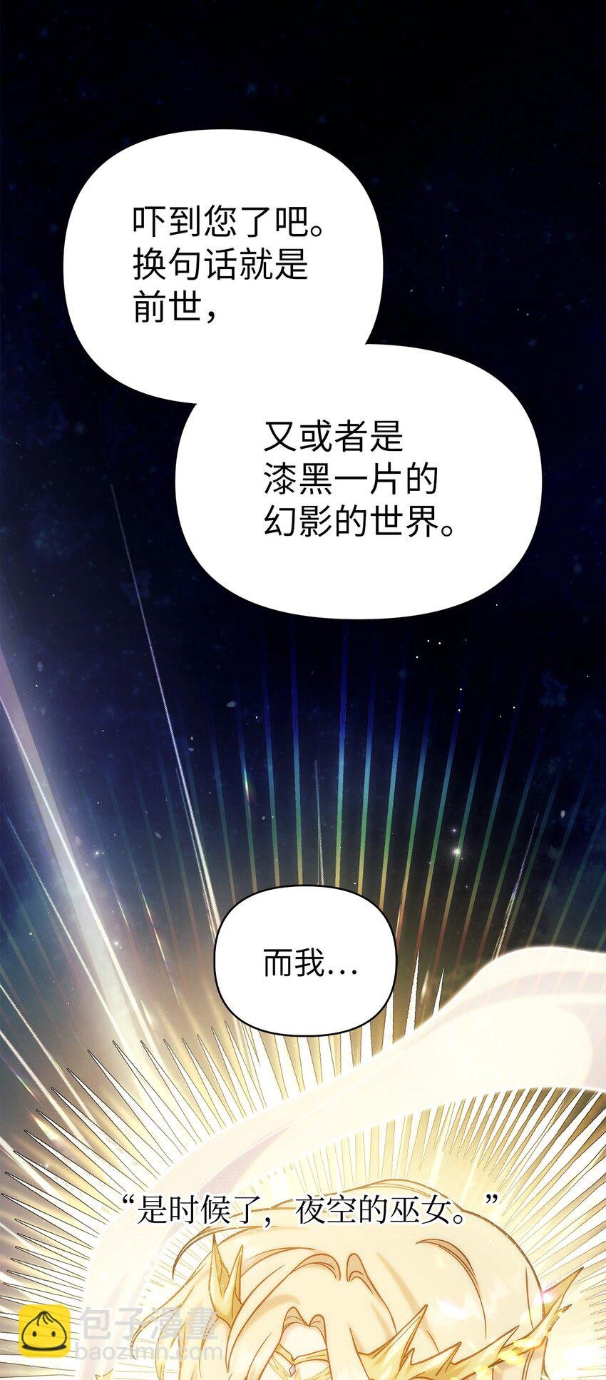 067 黑色世界