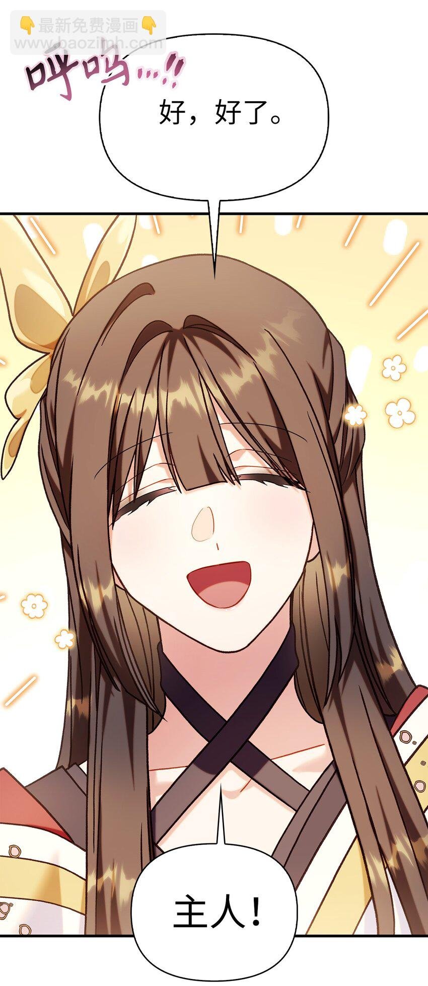 068 锒铛入狱