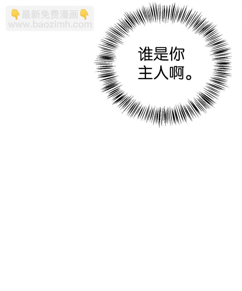 068 锒铛入狱