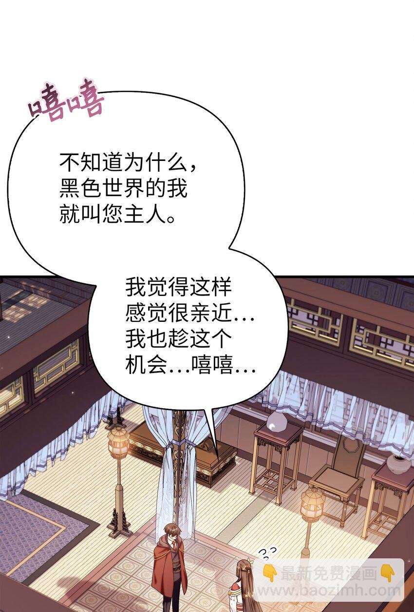 068 锒铛入狱