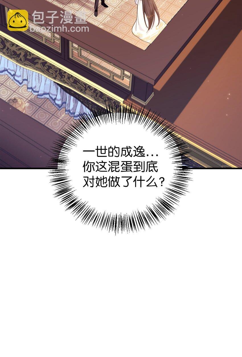 068 锒铛入狱