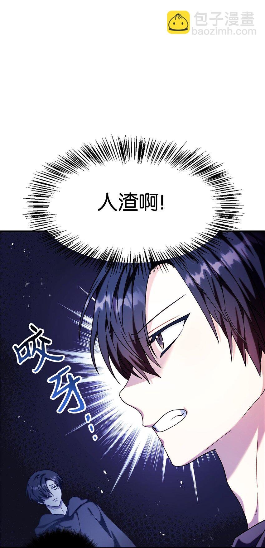 068 锒铛入狱