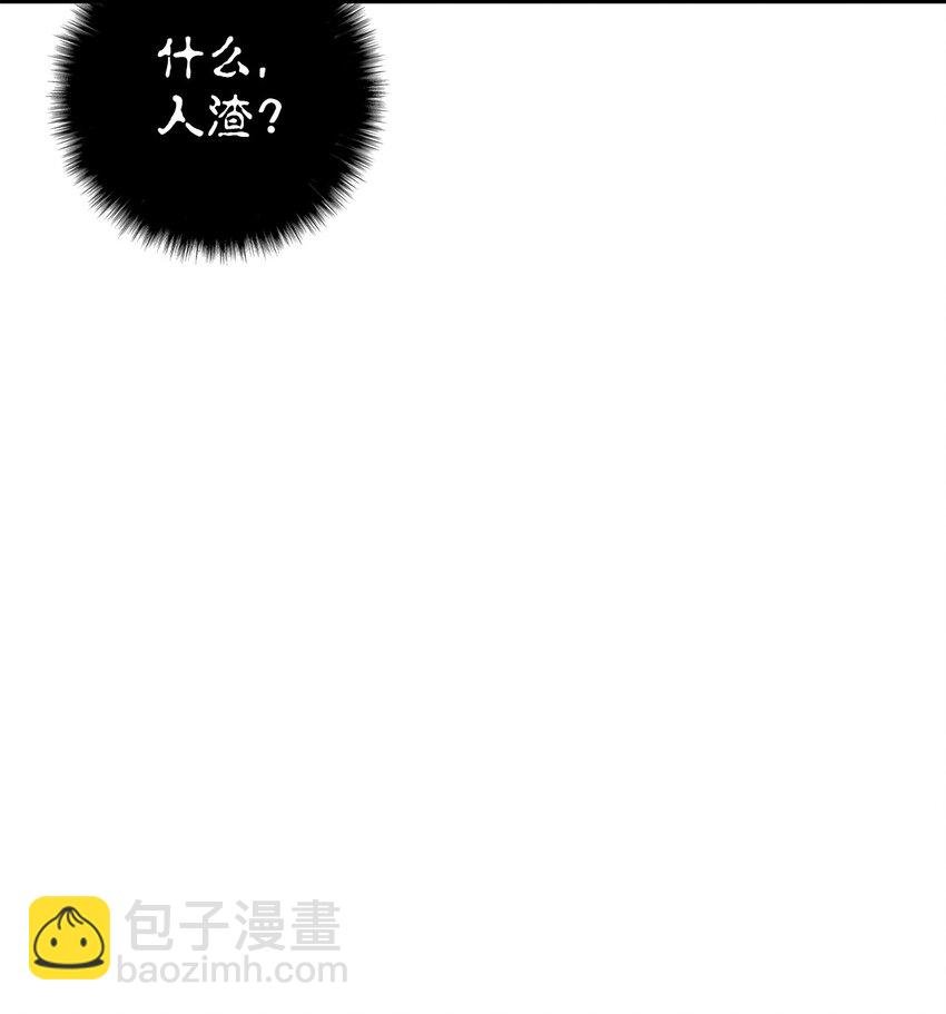 068 锒铛入狱