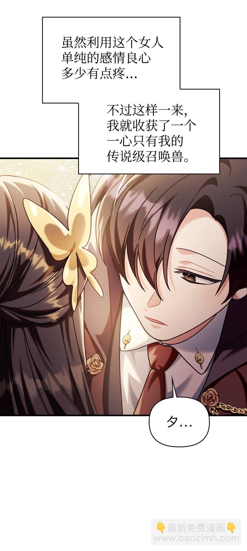 068 锒铛入狱