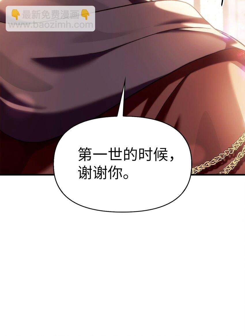 068 锒铛入狱