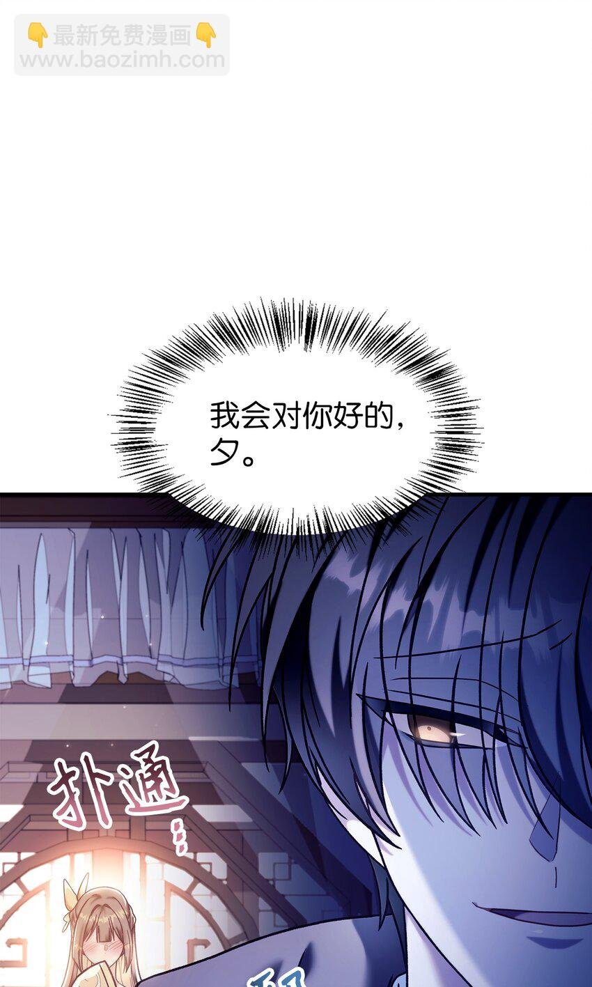 068 锒铛入狱