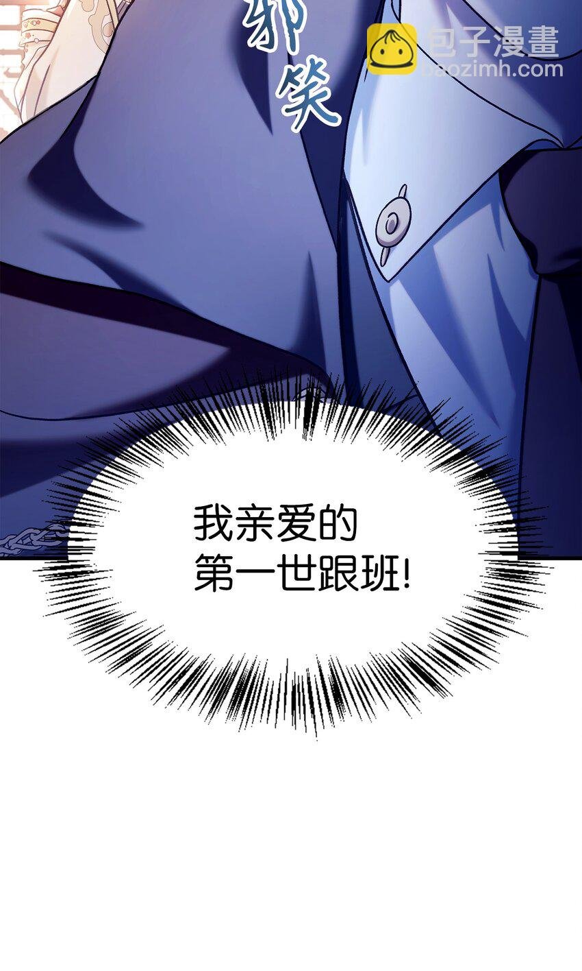 068 锒铛入狱