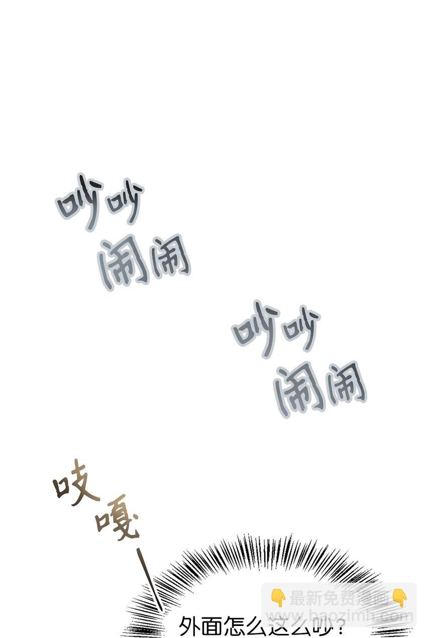 068 锒铛入狱