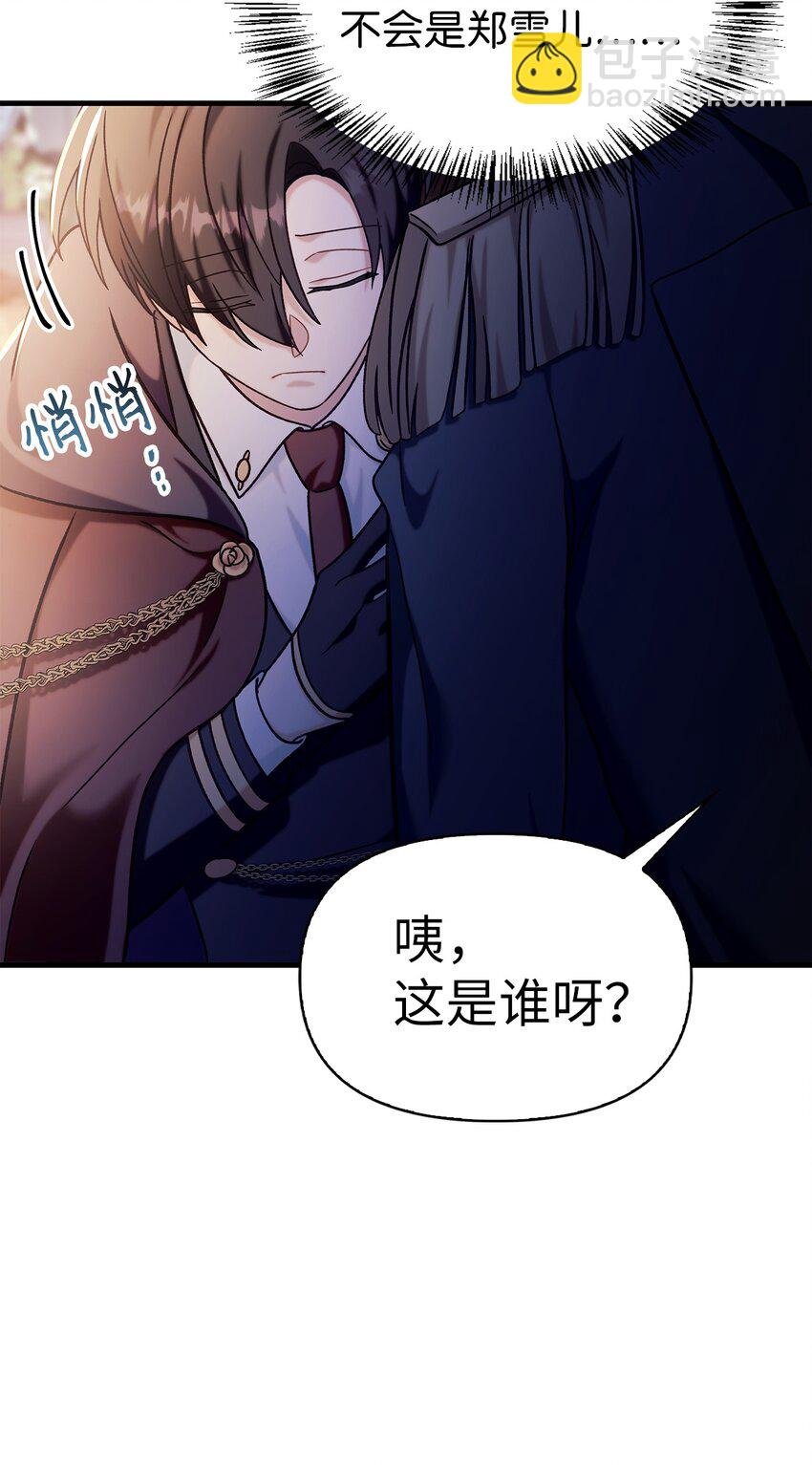 068 锒铛入狱