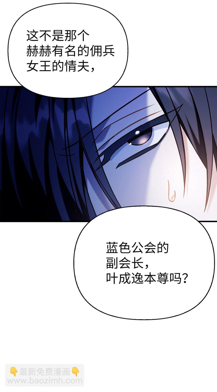 068 锒铛入狱