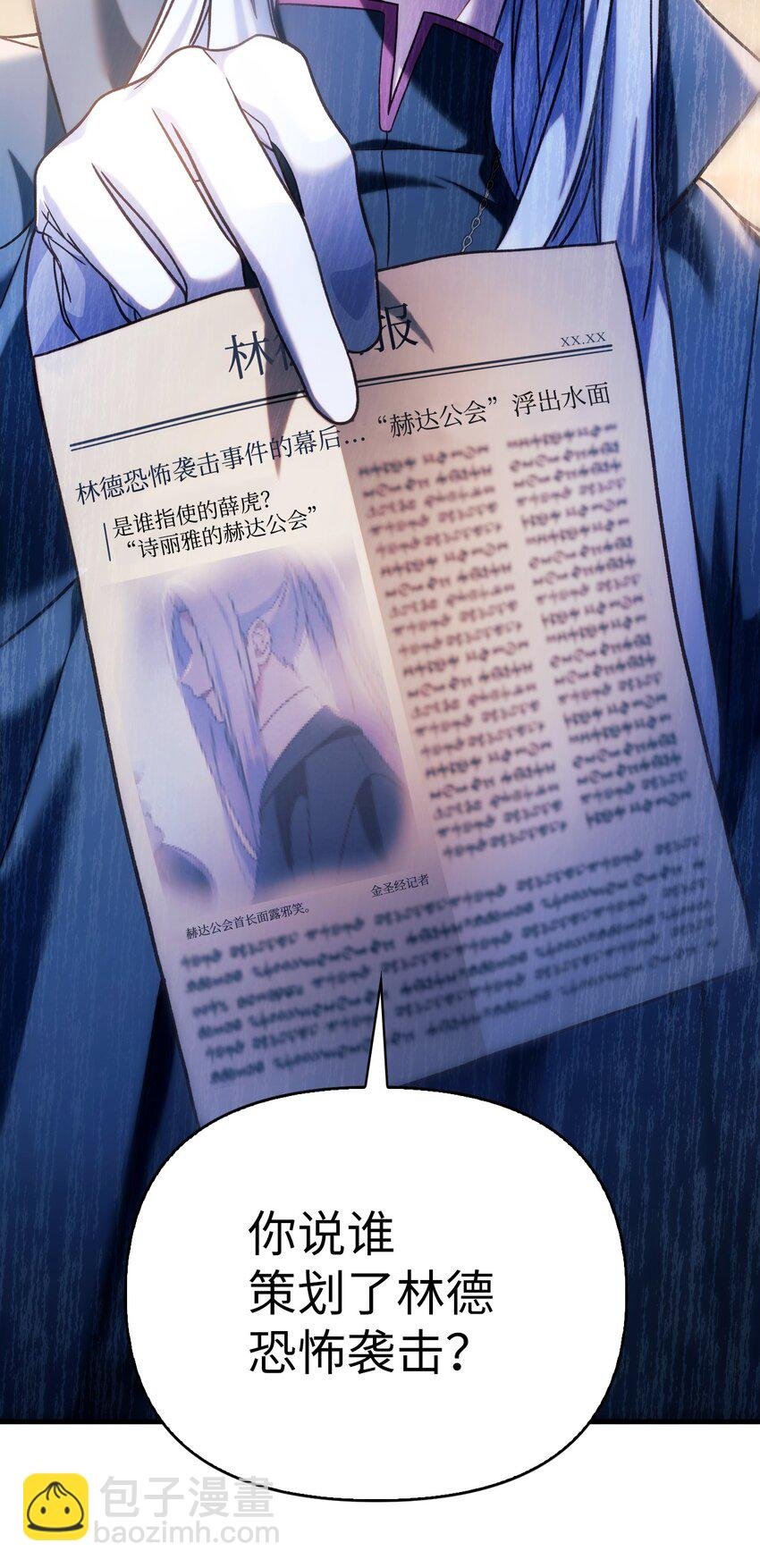 068 锒铛入狱