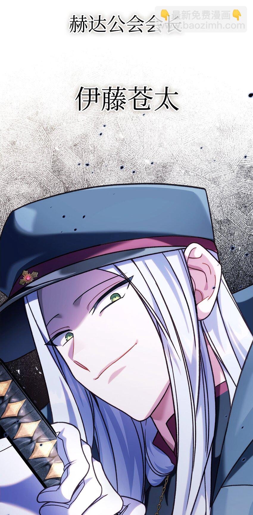 068 锒铛入狱