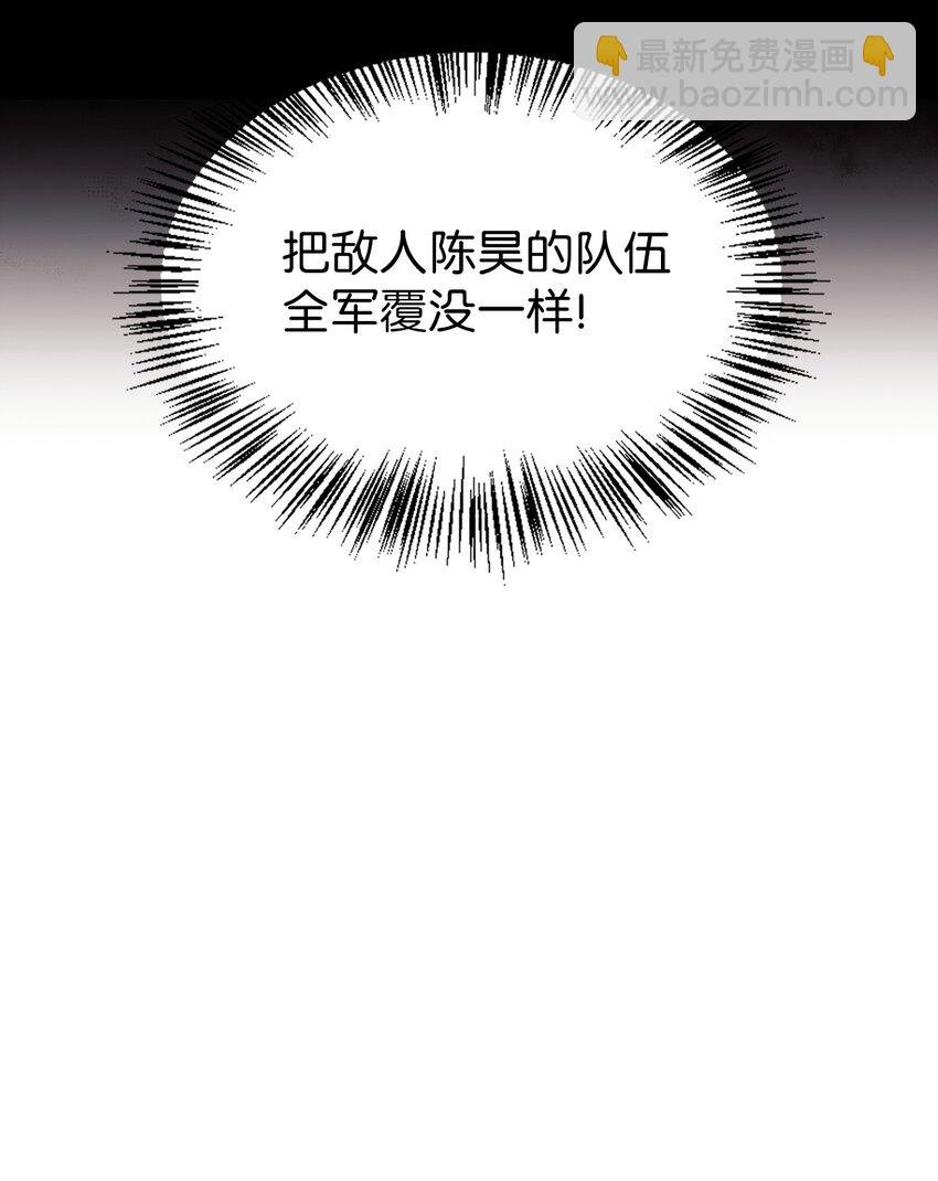 068 锒铛入狱