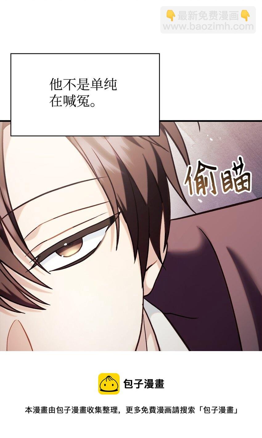 068 锒铛入狱