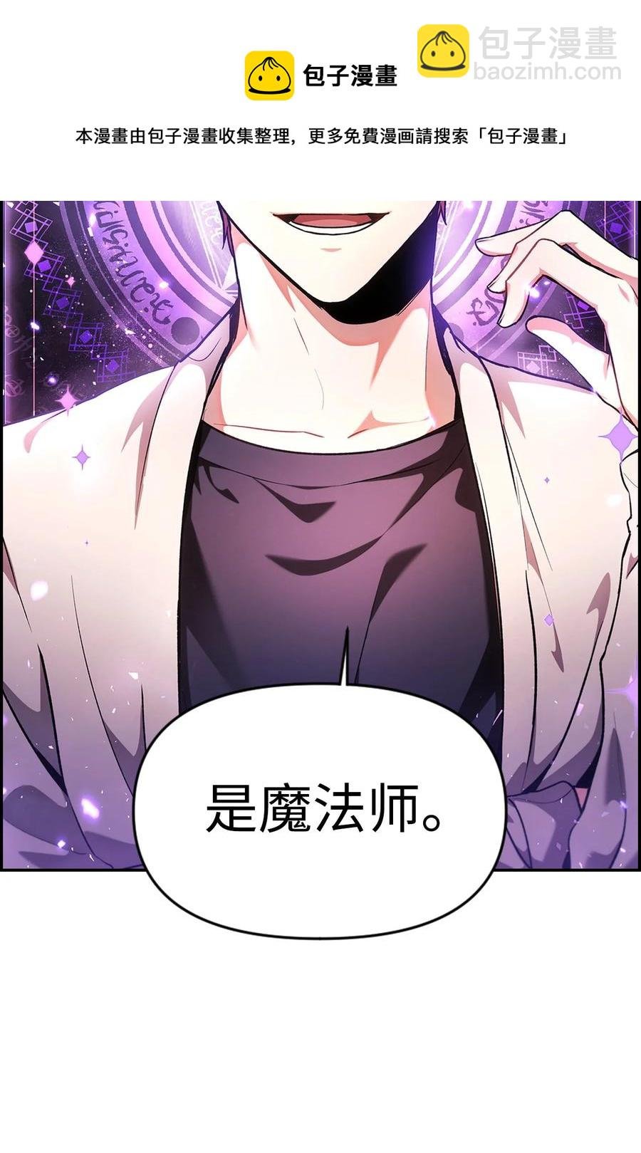 006 幸存者大本营