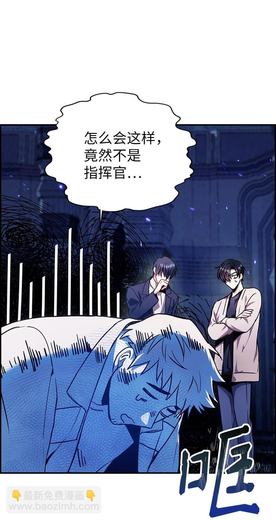 006 幸存者大本营