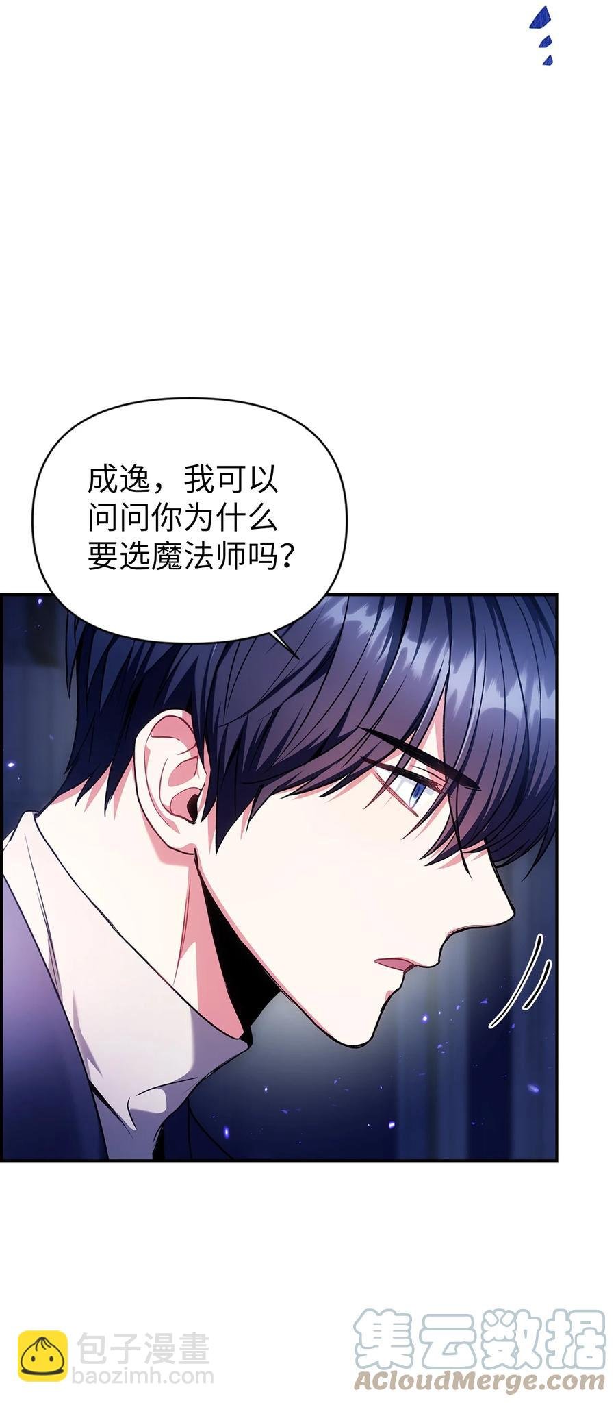 006 幸存者大本营