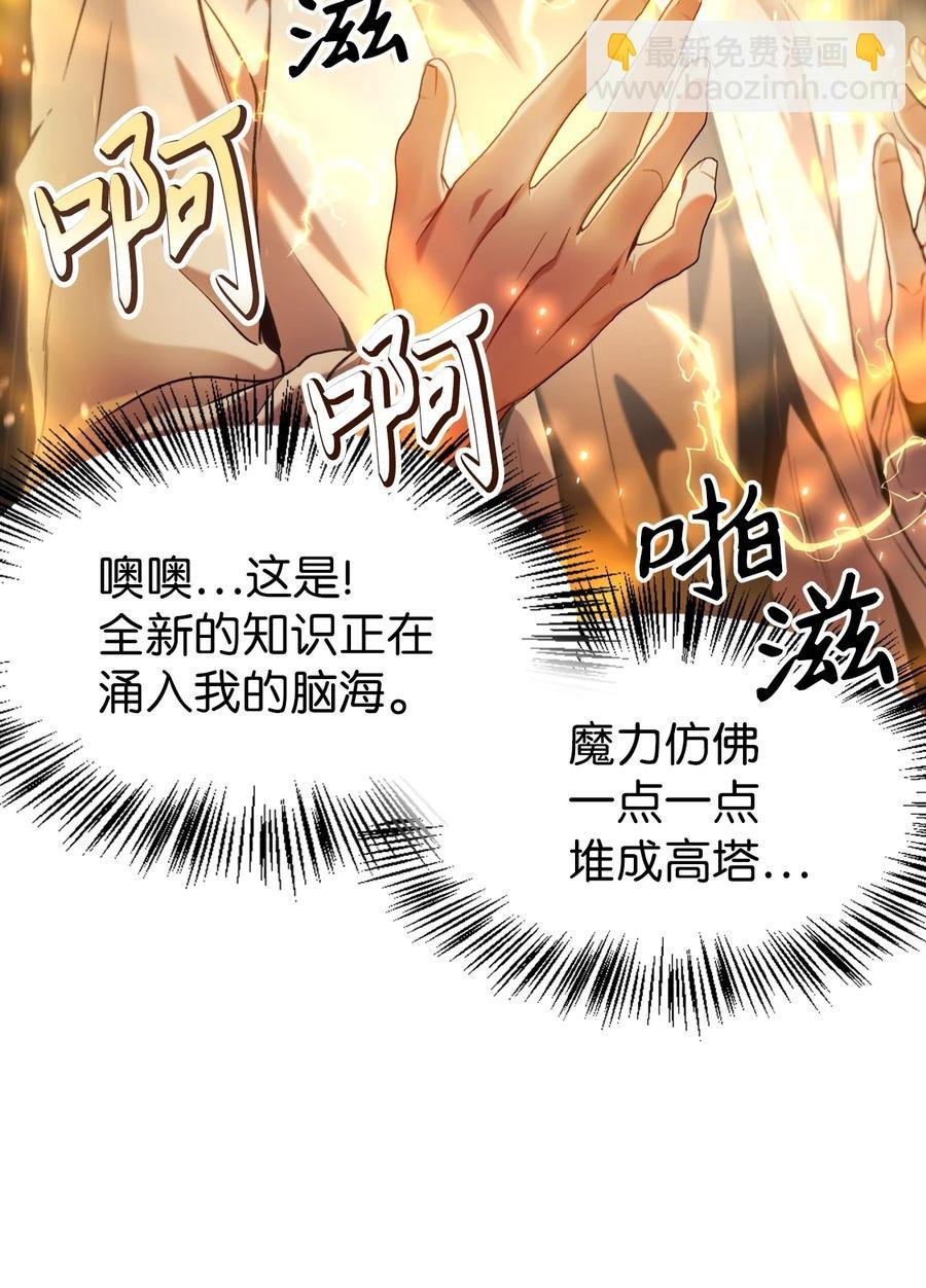 006 幸存者大本营