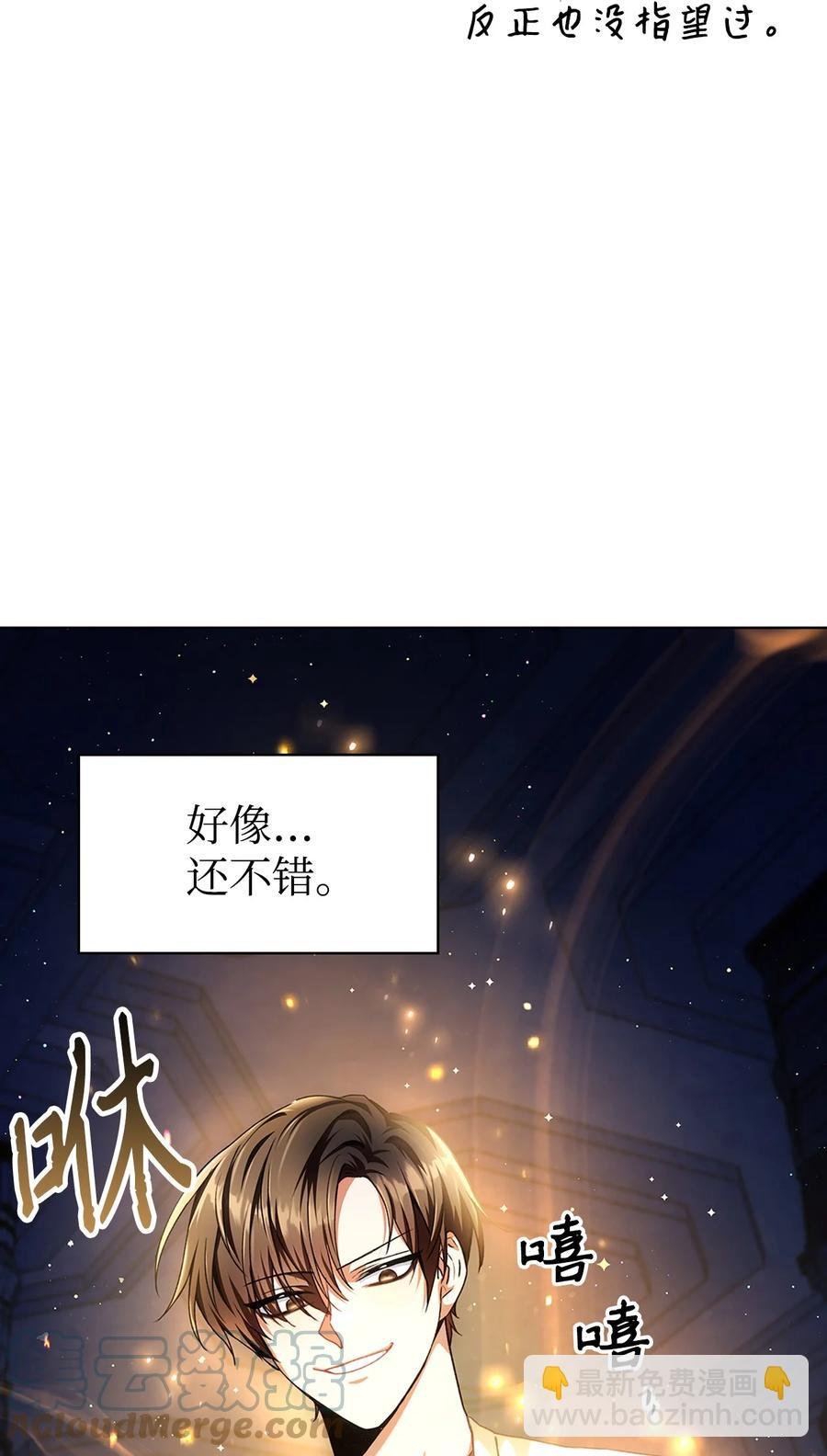 006 幸存者大本营