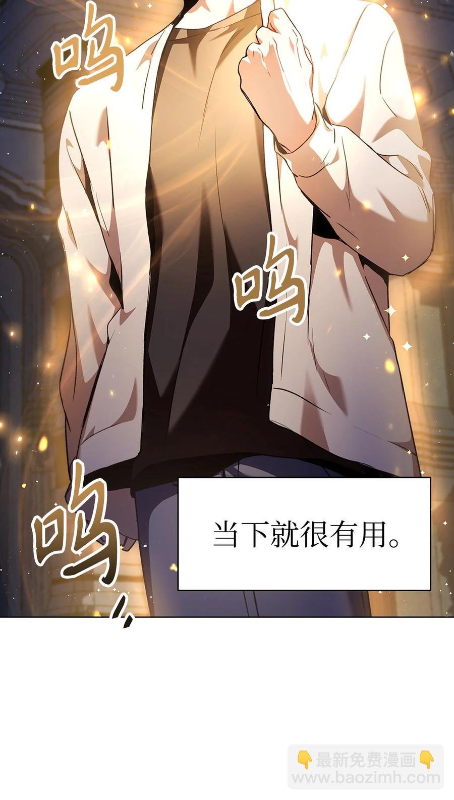 006 幸存者大本营