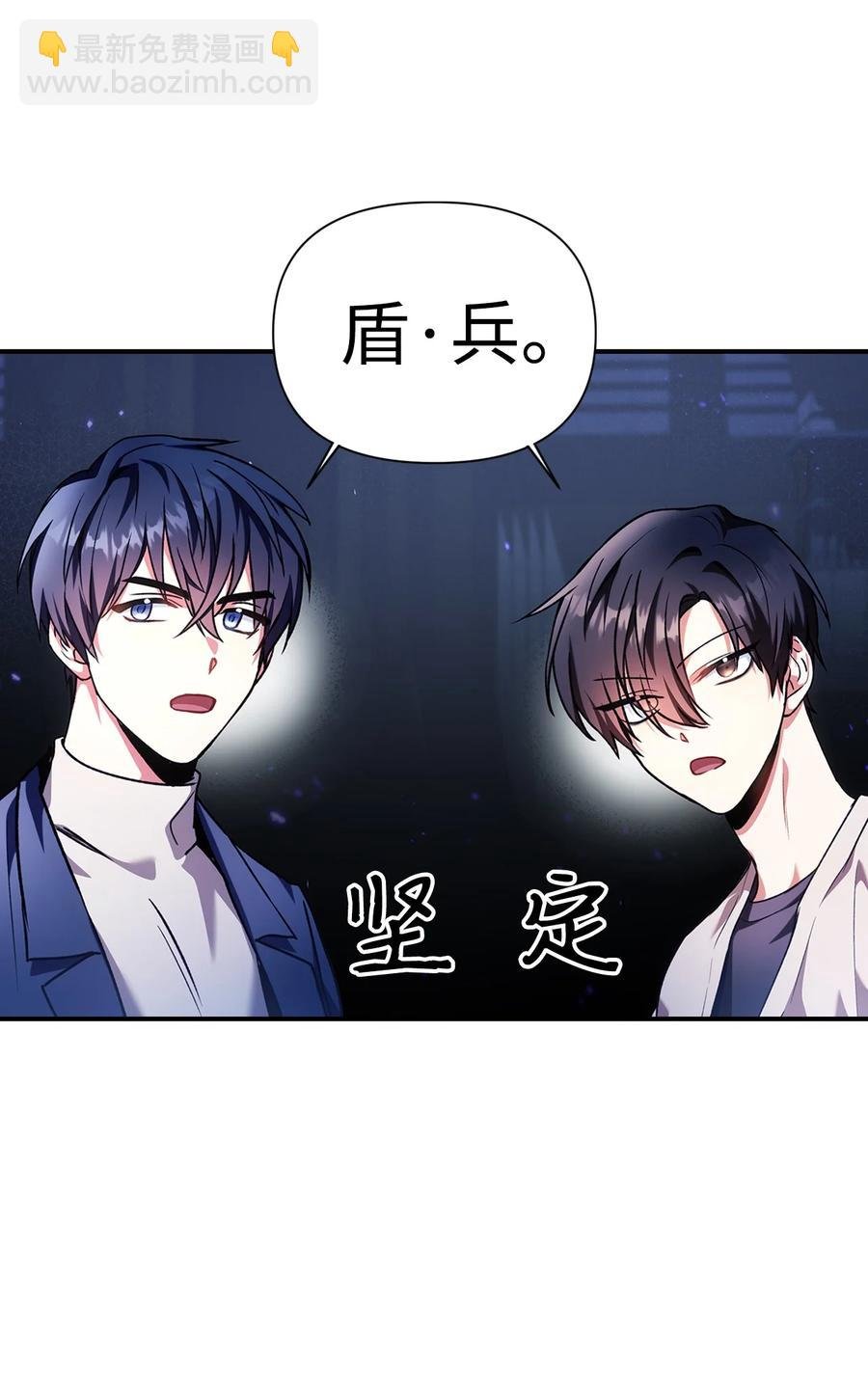 006 幸存者大本营