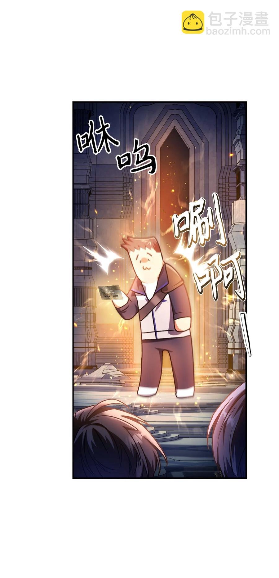 006 幸存者大本营