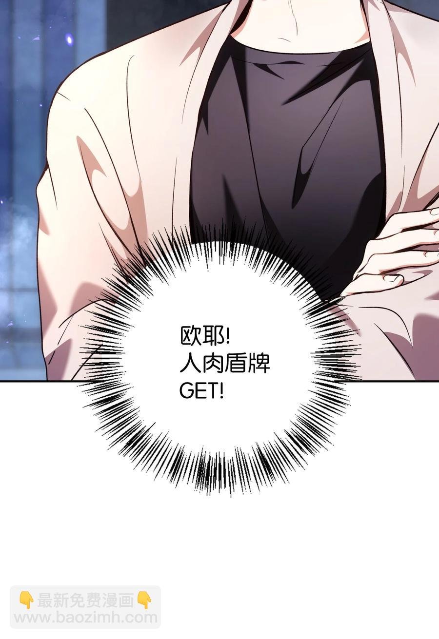 006 幸存者大本营