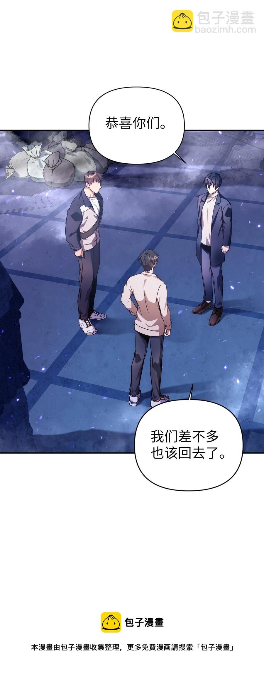 006 幸存者大本营