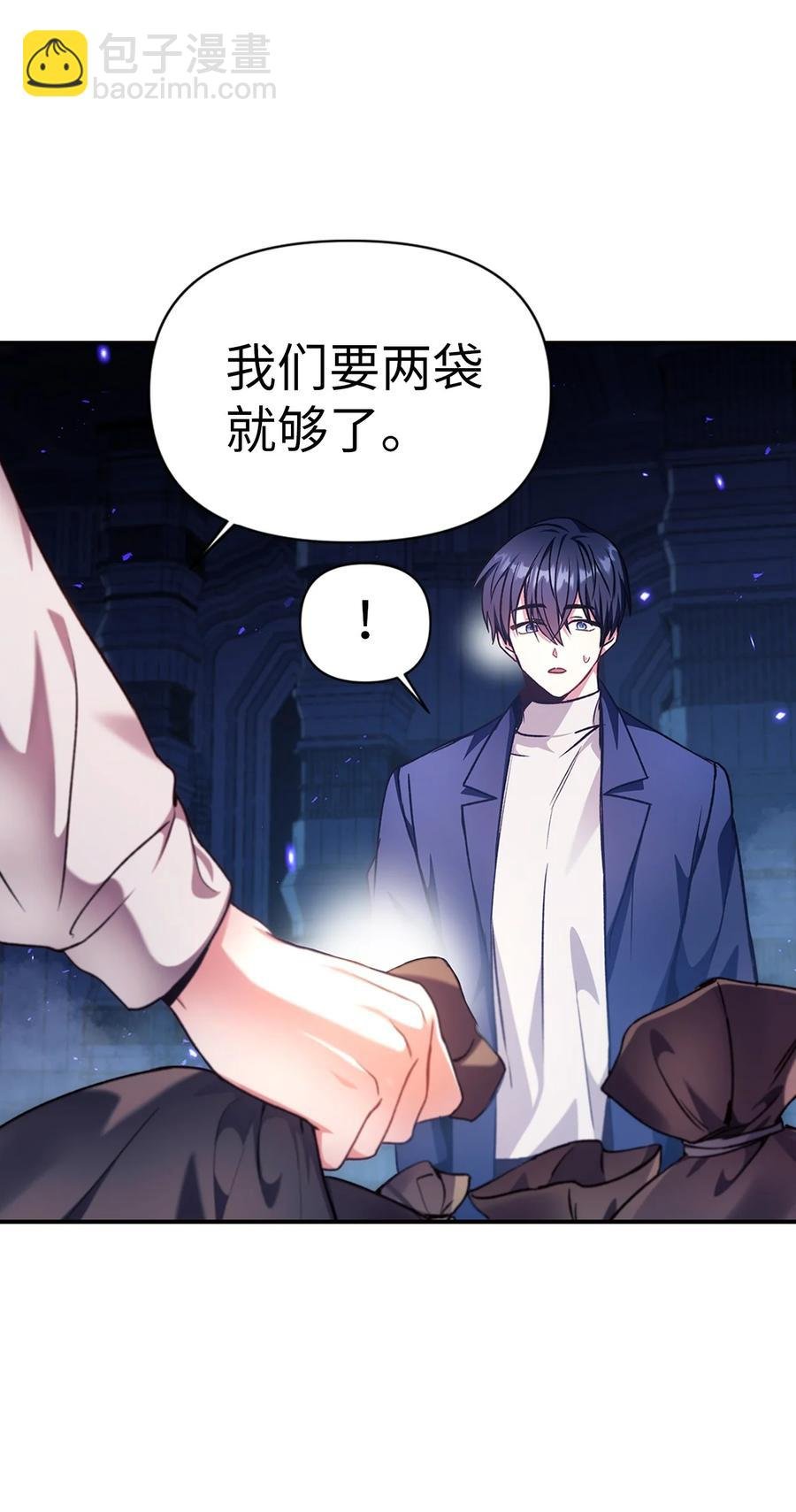 006 幸存者大本营