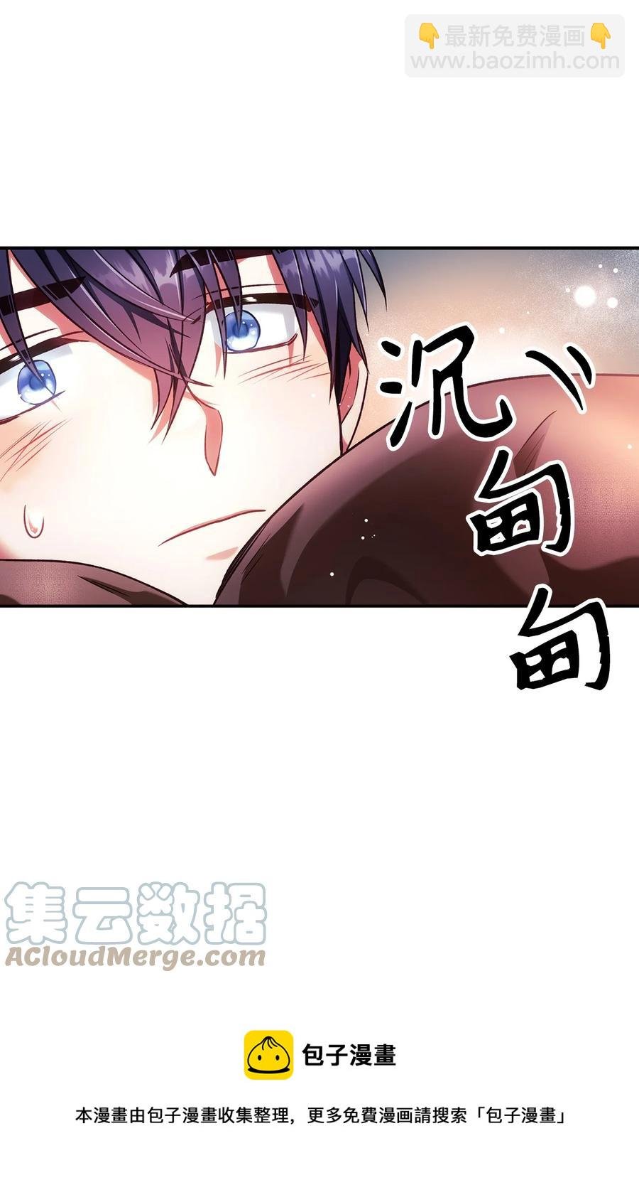 006 幸存者大本营