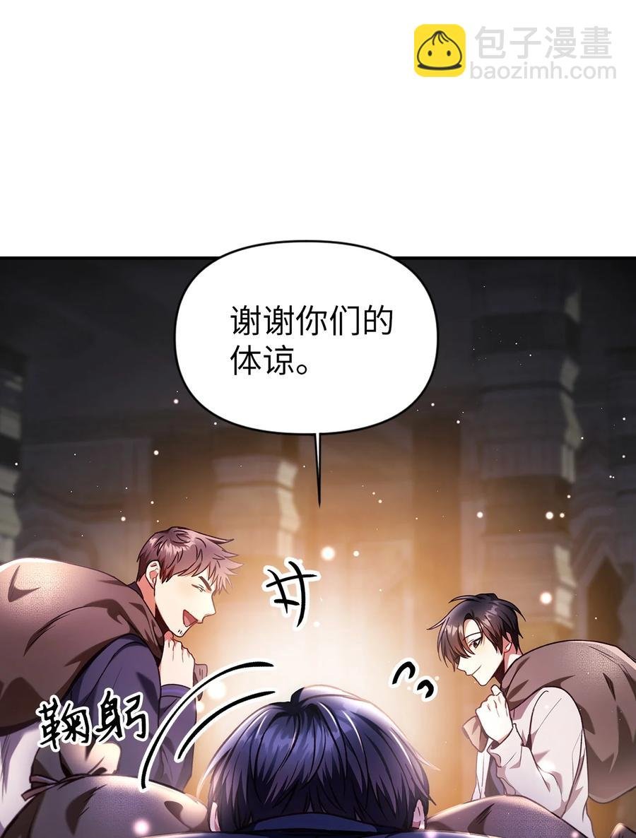 006 幸存者大本营