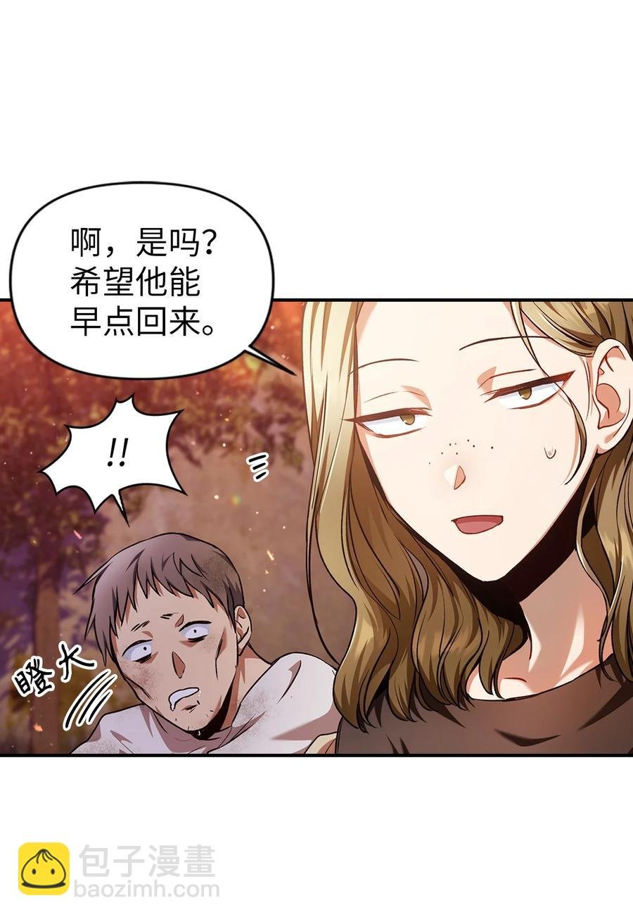 006 幸存者大本营