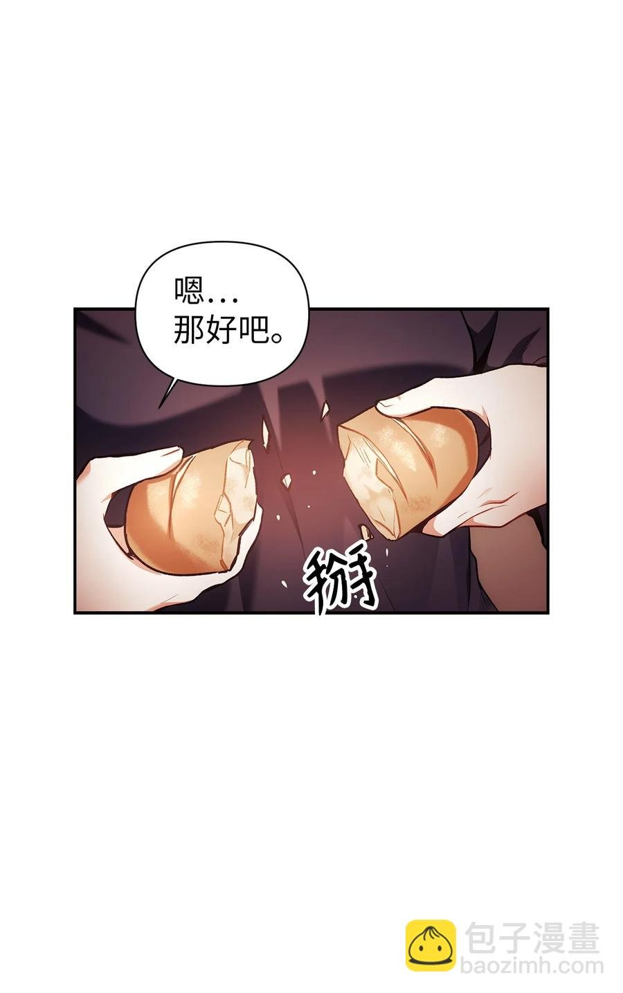 006 幸存者大本营