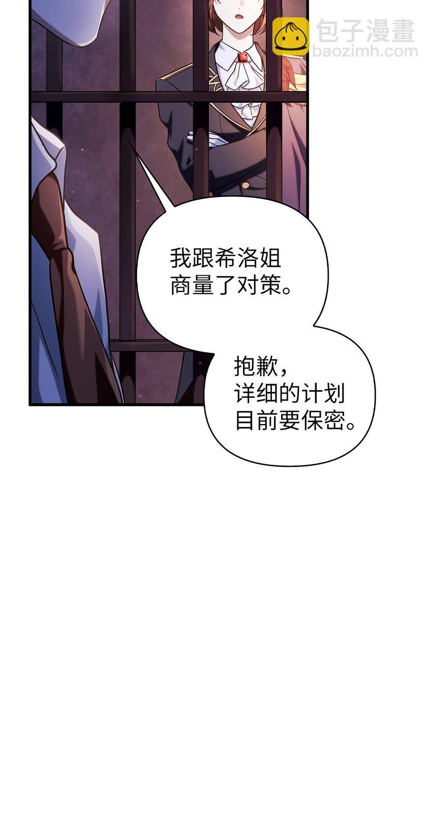 069 高手过招