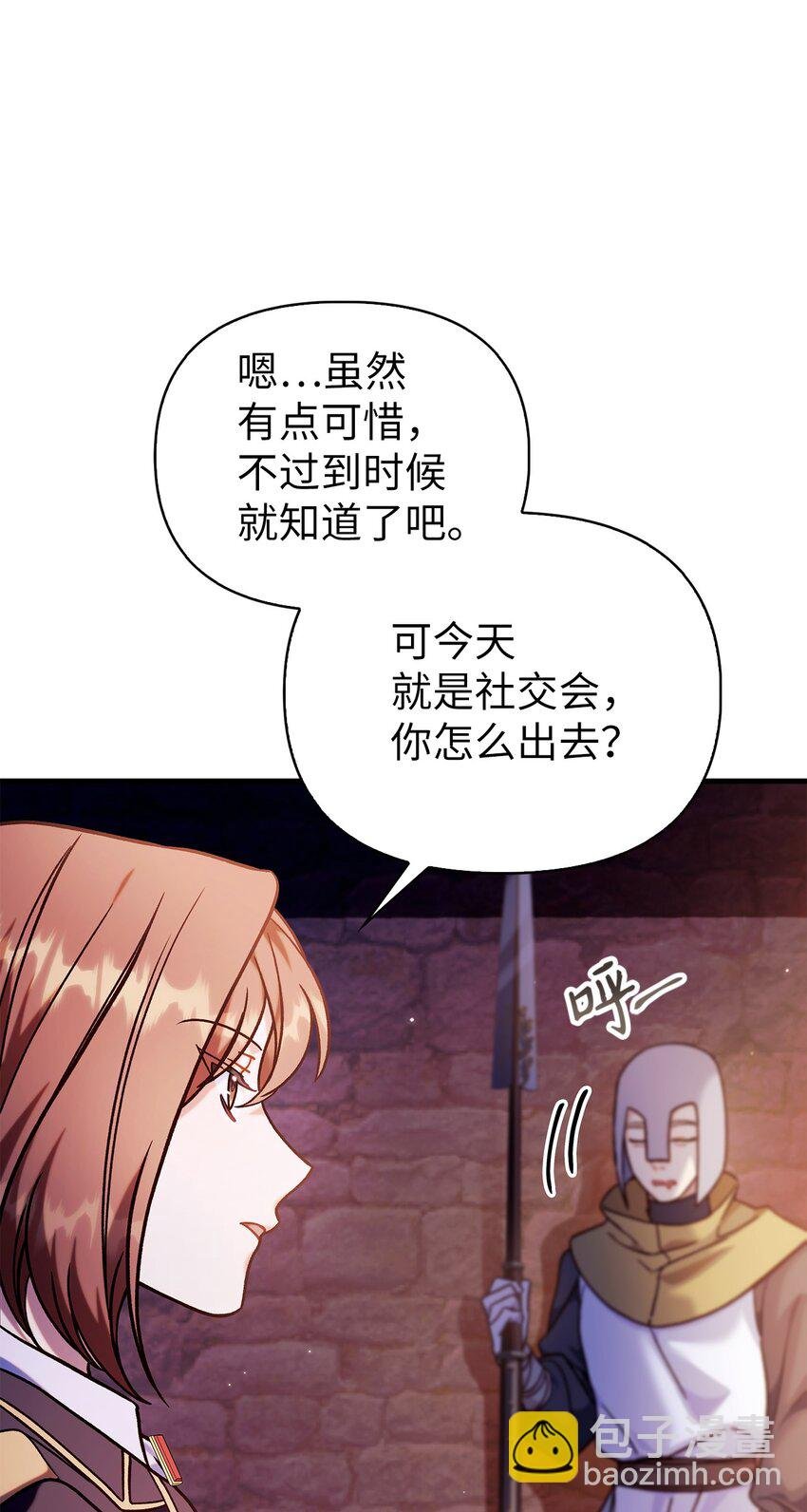 069 高手过招