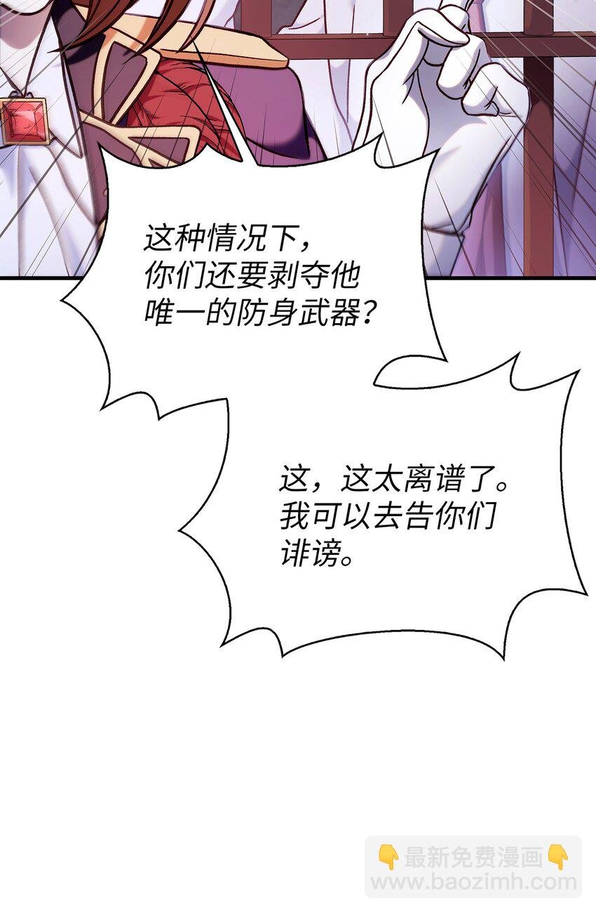 069 高手过招
