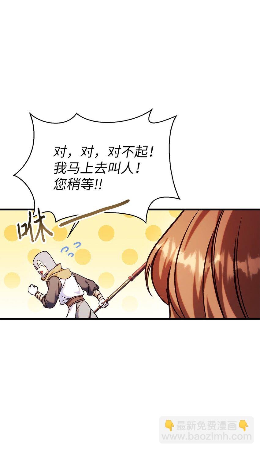 069 高手过招