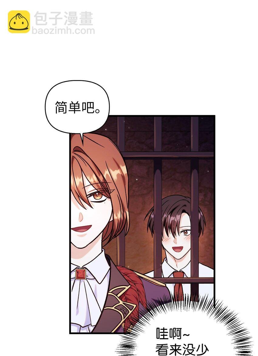 069 高手过招