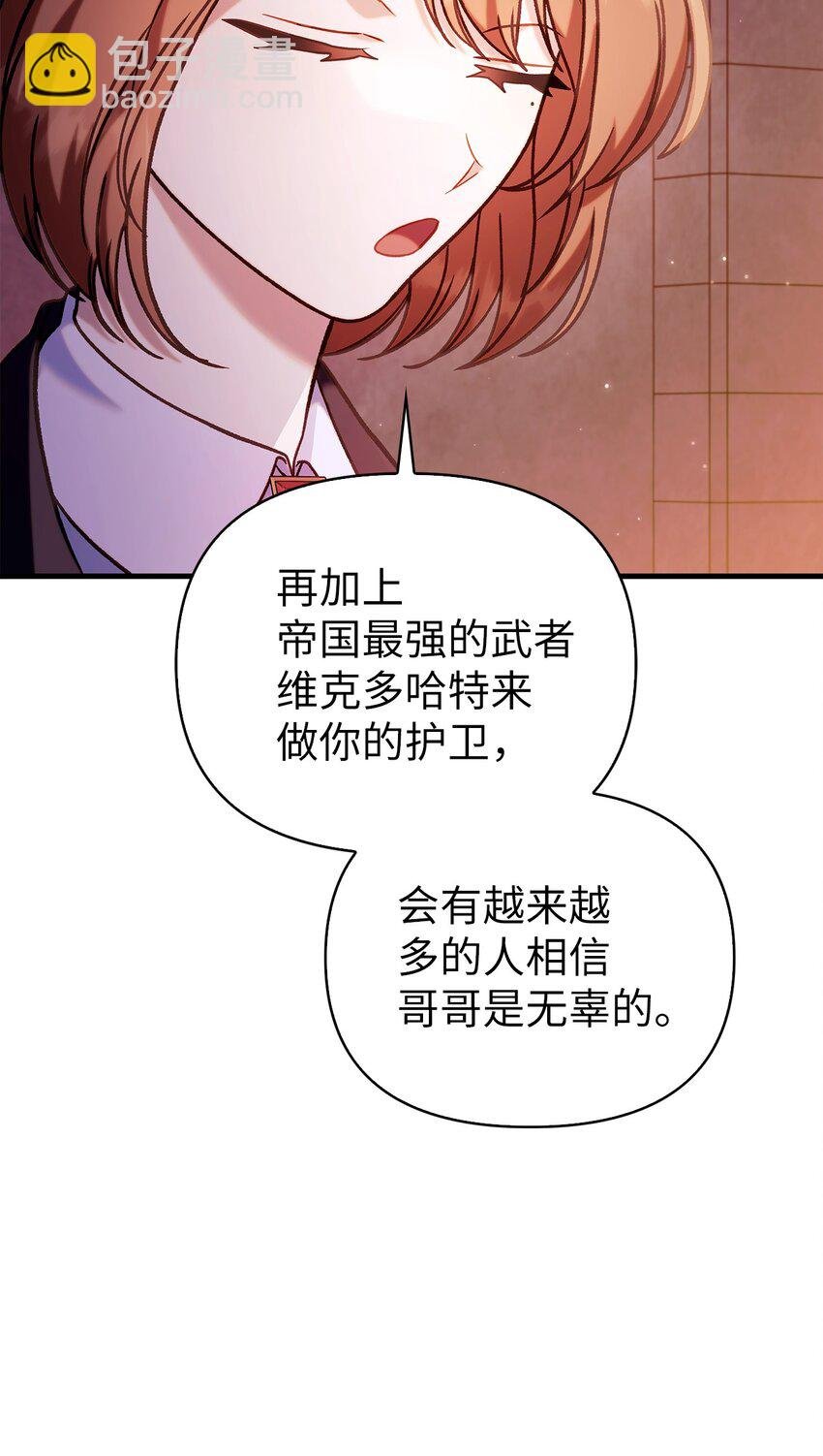 069 高手过招