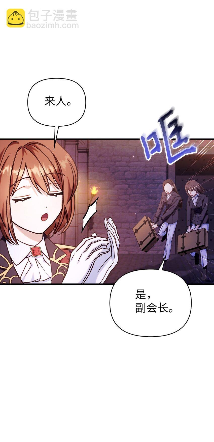 069 高手过招