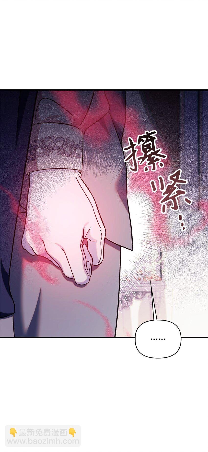 070 栽赃伊藤