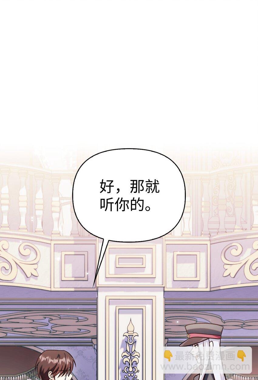 070 栽赃伊藤